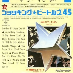 スターズ・オン - 続ショッキング・ビートルズ45 - P-1557C