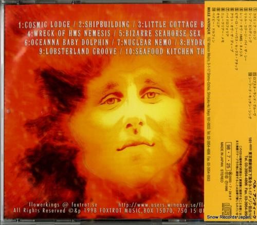 CD: ロイネ・ストルト -