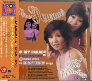 CD: ԡʥå - ҥåȡ쥯 - WPC7-8569