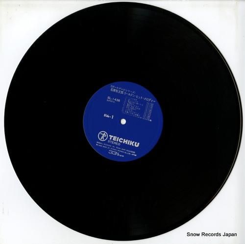 石原裕次郎 - 石原裕次郎ゴー