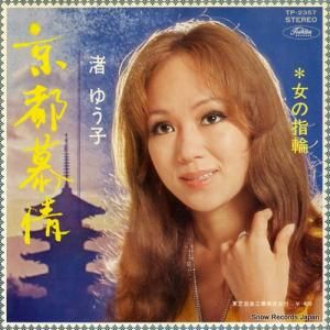 椦 -  - TP-2357
