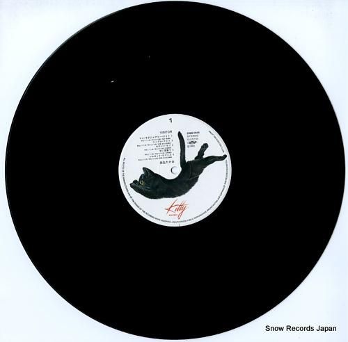 来生たかお - visitor