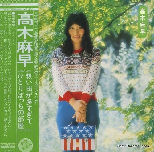 高木麻早 - takagi m