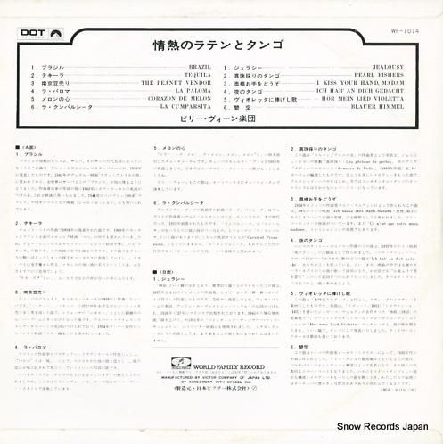 ビリー・ヴォーン - 情熱のラ