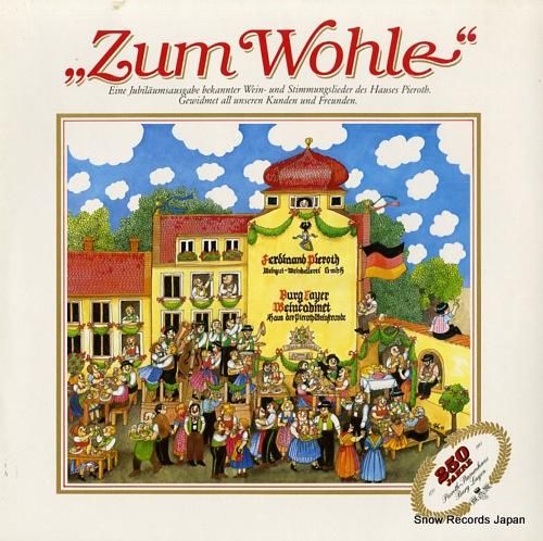 ピーロート男性合唱団「ナーエ・