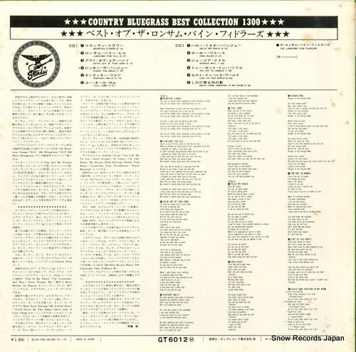 ザ・ロンサム・パイン・フィドラ