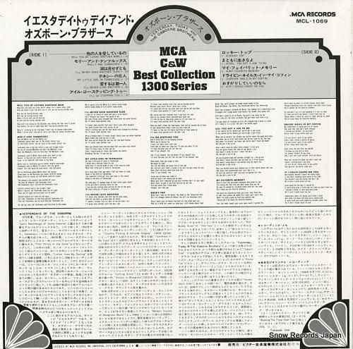 オズボーン・ブラザーズ - イ