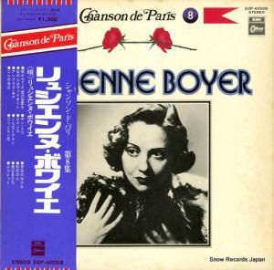 リュシエンヌ・ボワイエ - シャンソン・ド・パリ第8集/リュシエンヌ・ボワイエ - EOP-60008