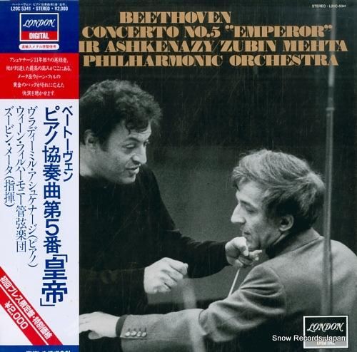 ウラディーミル・アシュケナージ