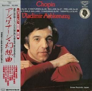 ヴラディーミル・アシュケナージ - ショパン・ピアノ曲全集第5巻 - SLA1241