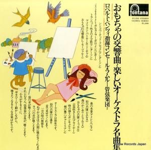 ロベルト・ベンツィ - おもちゃの交響曲〜楽しいオーケストラ名曲集 - FG-293