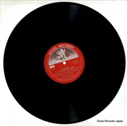 ワルター・ギーゼキング - メ