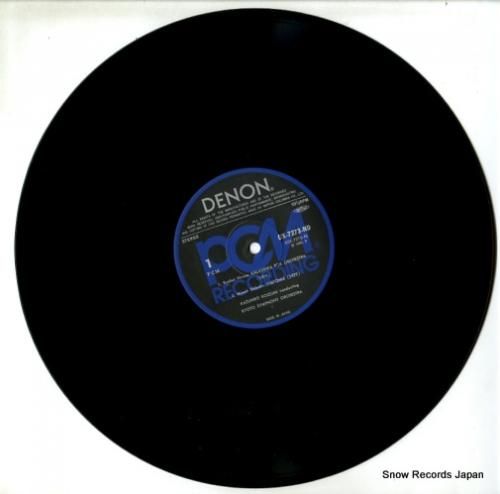 小泉和裕 - 現代日本の音楽/