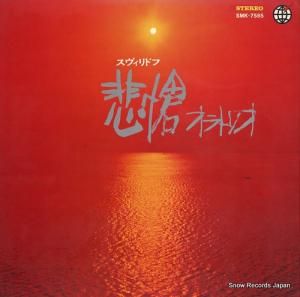 롦ɥ饷 - ɥաȥȥꥪ - SMK-7585