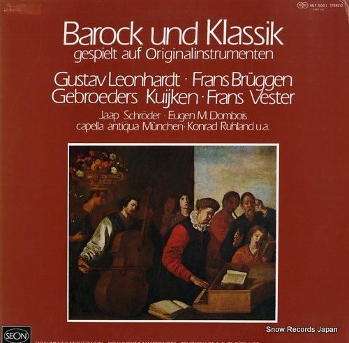 グスタフ・レオンハルト - オ