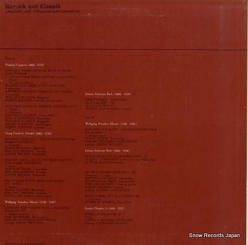 グスタフ・レオンハルト - オ