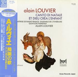 アラン・ルヴィエ - ルヴィエ:降誕の歌 - REL-5524