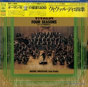 ユージン・オーマンディ - ヴィヴァルディ:合奏協奏曲「四季」作品8の1〜4 - 13AC282