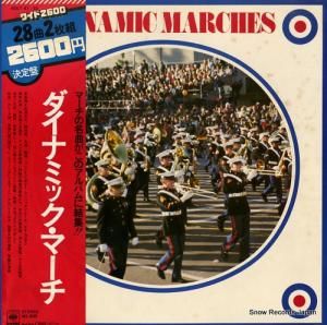 汐澤安彦 - ダイナミック・マーチ - SOLT61