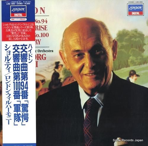 ゲオルグ・ショルティ - ハイ