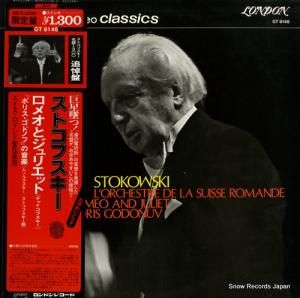 レオポルド・ストコフスキー - チャイコフスキー:ロメオとジュリエット - GT-9146