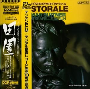 オトマール・スウィトナー - ベートーヴェン:交響曲第6番ヘ長調「田園」作品68 - OX-7222-ND