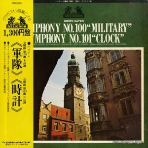 オトマール・スウィトナー - ハイドン:交響曲第100番「軍隊」、101番「時計」 - MH5001