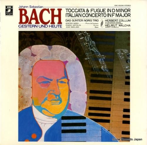 V/A - バッハ:ジャズとク