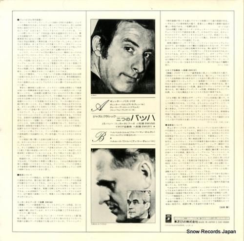 V/A - バッハ:ジャズとク