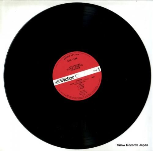 V/A - 花乃伝言/明日香の