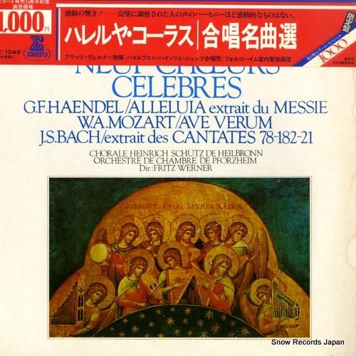 フリッツ・ヴェルナー - ハレ