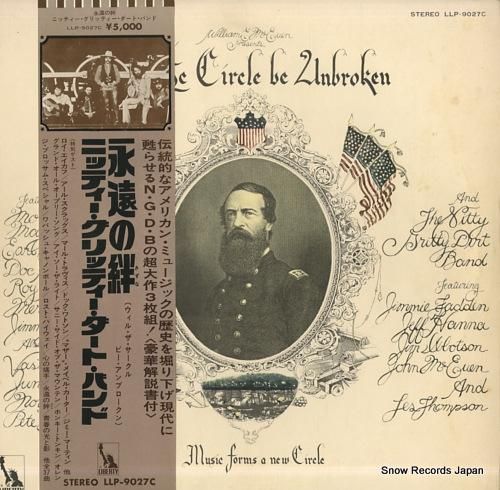 ニッティー・グリッティー・ダー