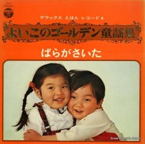 V/A - 褤Υǥ󤨤ۤƸؽФ餬 - KX-4