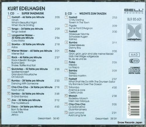 CD: クルト・エーデルハーゲ