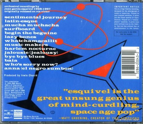 CD: ファン・エスキーベル楽