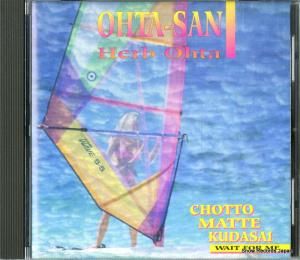 CD: ϡ֡ - chotto matte kudasai - MHCD1521