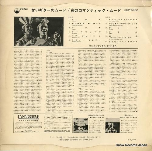 ロス・インディオス・タバハラス