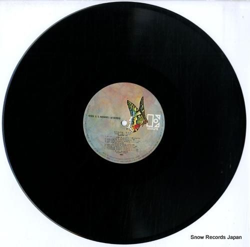 あのねのね - ライブ - L