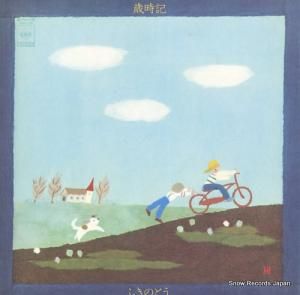 դΤȤ - л - 25AH118