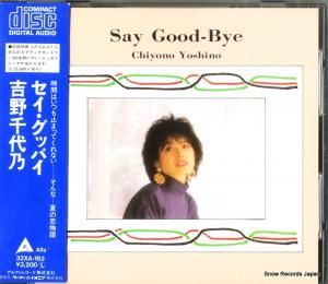 CD: 吉野千代乃 - セイ・グッバイ - 32XA-163