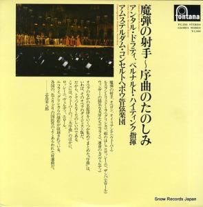 󥿥롦ɥƥ - ƤμͼʤΤΤ - FG-284