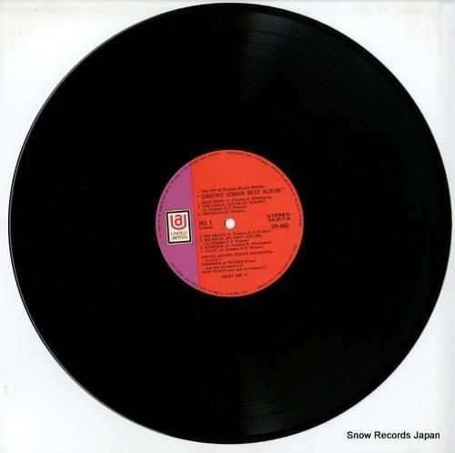 V/A - ジャイアンツ/ディ