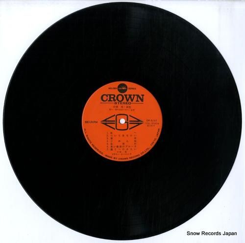 小林旭 - 哀愁/北へ・昔の名