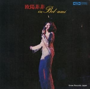 欧陽菲菲 - イン・ベラミ - TP-8182