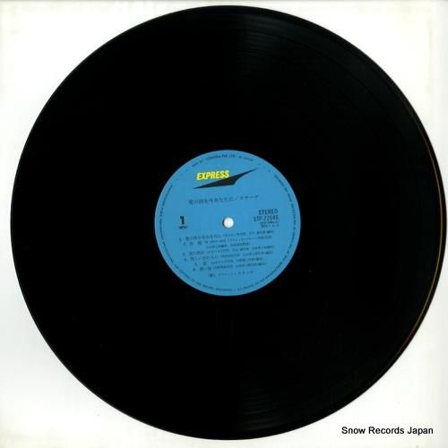 グラシェラ・スサーナ - 愛の