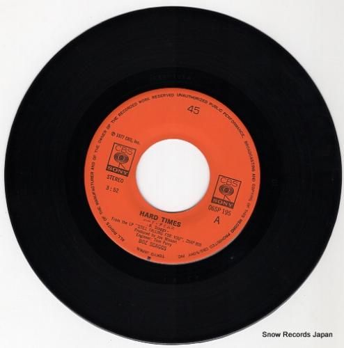 ボズ・スキャッグス - ハード