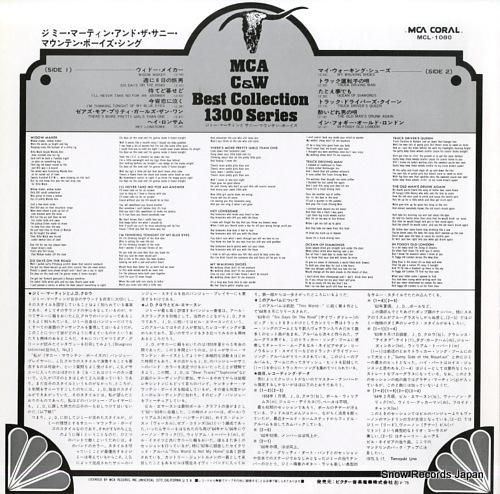 ジミー・マーティン - ジミー