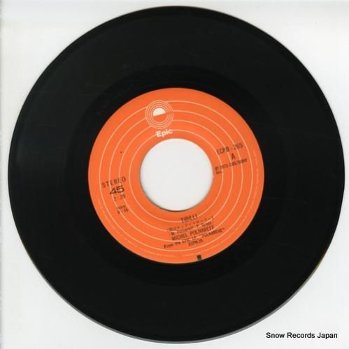 ミッシェル・ポルナレフ - 僕