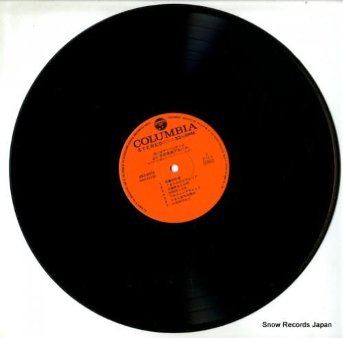 V/A - こどものための名曲