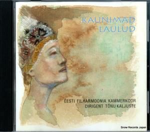 CD: ESSTI FILHARMOONIA KAMMERKOOR - kaunimado laulud - FD0010/2